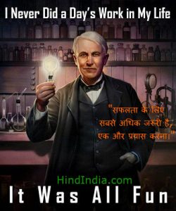 Best True Real Life Inspirational Success Story of Great Scientist Thomas Alva Edison in Hindi HindIndia Wallpaper Images