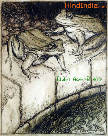 two frogs very short best hindi moral motivational story in hindi hindindia wallpaper images