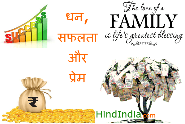 wealth success love very short best hindi moral motivational story in hindi of three indian saints hindindia wallpaper images