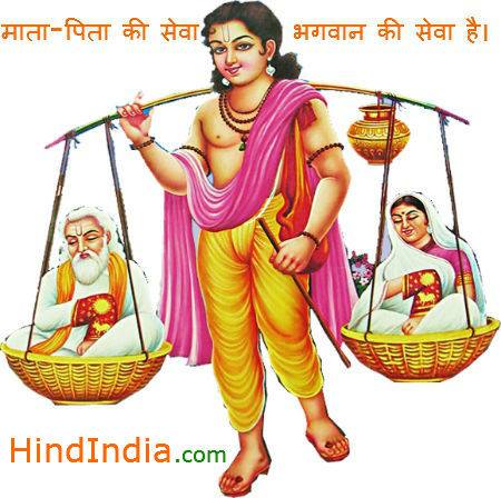 service to parents is service to god in hindi mata pita ki seva hindindia images wallpaper