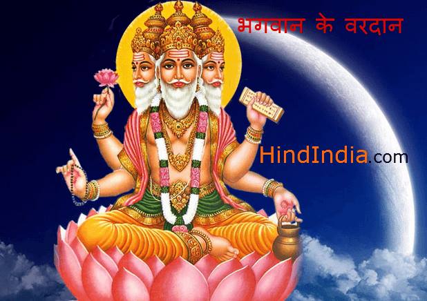 God blessings best hindi very short moral story hindindia wallpaper images lord brahmaji bags