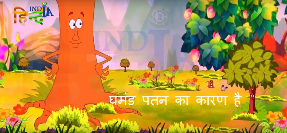 Kids story in Hindi with moral HindIndia images wallpapers
